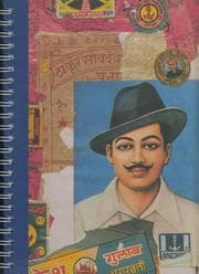 Tapa de India Blank Journal