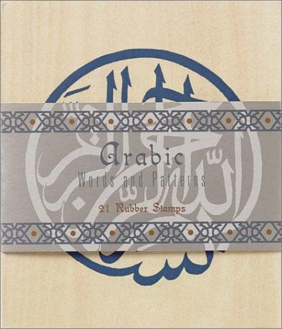 Tapa de Arabic Words and Patterns