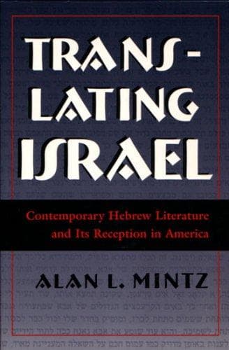 Tapa de Translating Israel
