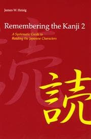 Tapa de Remembering the Kanji 2