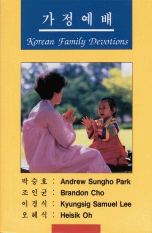 Tapa de Korean family devotions