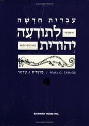 Tapa de Hebrew & Heritage Modern Language 4