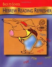 Tapa de Back-to-school Hebrew reading refresher