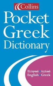 Tapa de Collins Pocket Greek Dictionary