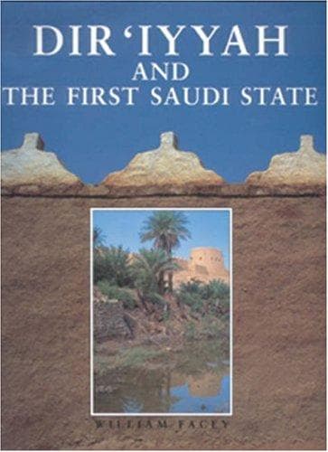 Tapa de Dir'Iyyah & the First Saudi State