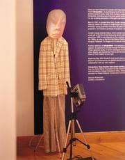 Tapa de Introjection