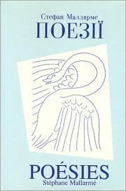 Tapa de Poezii