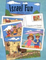 Tapa de Israel Fun for Little Hands (Israel)