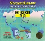 Tapa de Chinese/English: Set (3-Level Set): VocabuLearn