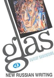 Tapa de Glas 2