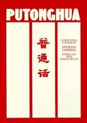 Tapa de Putonghua