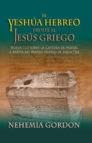 Tapa de El YeshÃºa Hebreo frente al JesÃºs Griego
