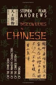 Tapa de Discoveries in Chinese or the Symbolism of the Primitive Characters of the Chinese System of Writing