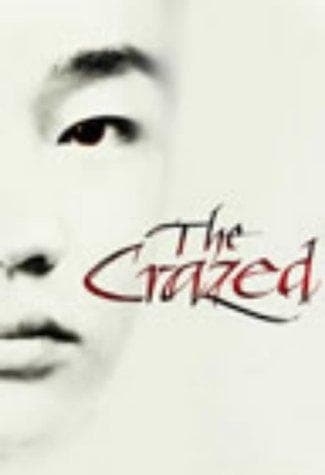 Tapa de The Crazed