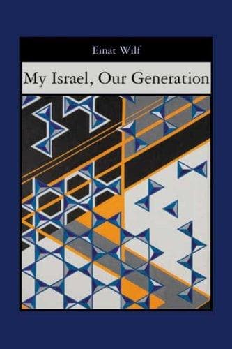 Tapa de My Israel, Our Generation