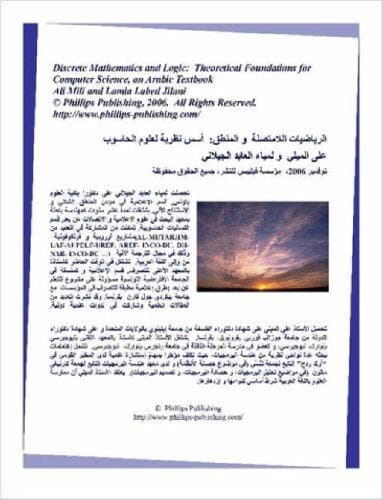 Tapa de Discrete Mathematics and Logic