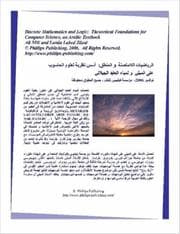 Tapa de Discrete Mathematics and Logic