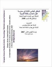 Tapa de Proceedings of the Third International Conference on Computer Science Practice in Arabic