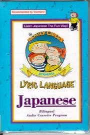 Tapa de The Family Circus Presents Lyric Language