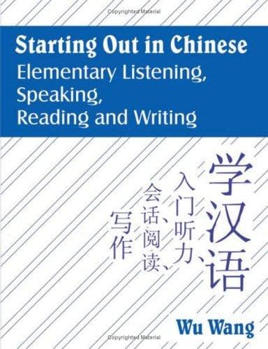 Tapa de Starting Out in Chinese