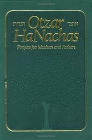 Tapa de Tehillim Eis Ratzon