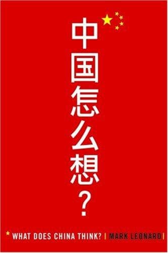 Tapa de What Does China Think?