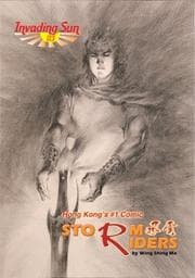 Tapa de Storm Riders Part 2