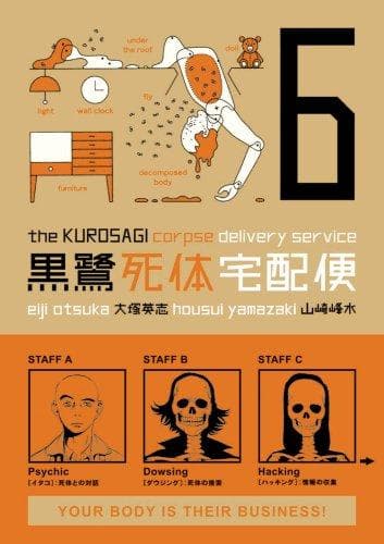 Tapa de The Kurosagi corpse delivery service