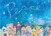 Tapa de Star Peace Boxed Holiday Cards