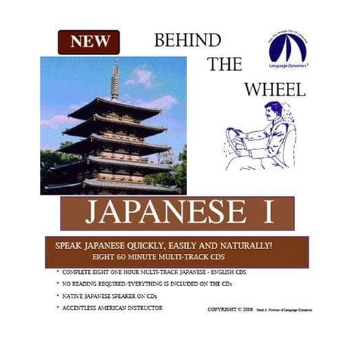 Tapa de Behind the Wheel Japanese