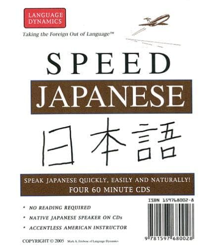 Tapa de Speed Japanese