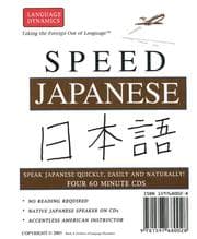Tapa de Speed Japanese
