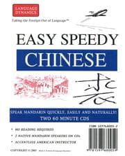 Tapa de Easy Speedy Chinese (Mandarin)