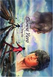 Tapa de Chinese Hero Volume 6