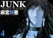 Tapa de Junk Volume 4