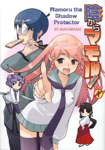 Tapa de Mamoru The Shadow Protector Volume 1