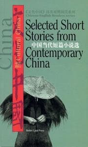 Tapa de Chinese-English Readers series