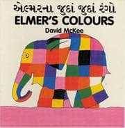 Tapa de Elmer's Colours (English-Gujarati) (Elmer series)
