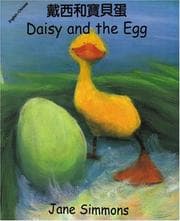 Tapa de Daisy and the Egg (English-Chinese) (Daisy series)