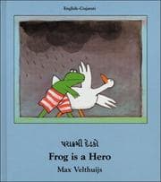 Tapa de Frog Is a Hero (English-Gujatari) (Frog series)