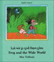 Tapa de Frog and the Wide World (English-Gujarati) (Frog series)
