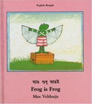 Tapa de Frog Is Frog (English-Bengali) (Frog series)
