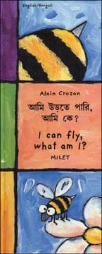 Tapa de I Can Fly, What Am I? (English-Bengali) (Who Am I? What Am I? series)