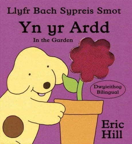 Tapa de Yn Yr Ardd