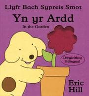 Tapa de Yn Yr Ardd