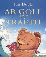 Tapa de Ar Goll Ar y Traeth
