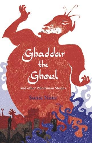 Tapa de Ghaddar the ghoul
