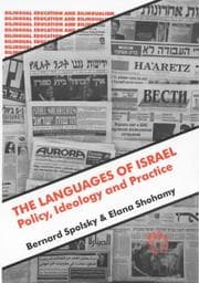 Tapa de Languages of Israel