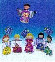 Tapa de Joy to the World (Little Angels)