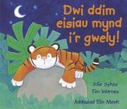 Tapa de Dwi Ddim Eisiau Mynd I'r Gwely